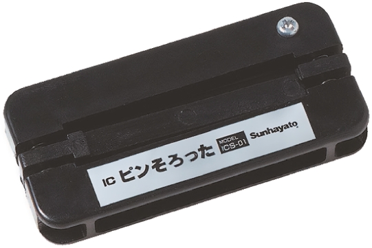 Sunhayato Extraction Tool