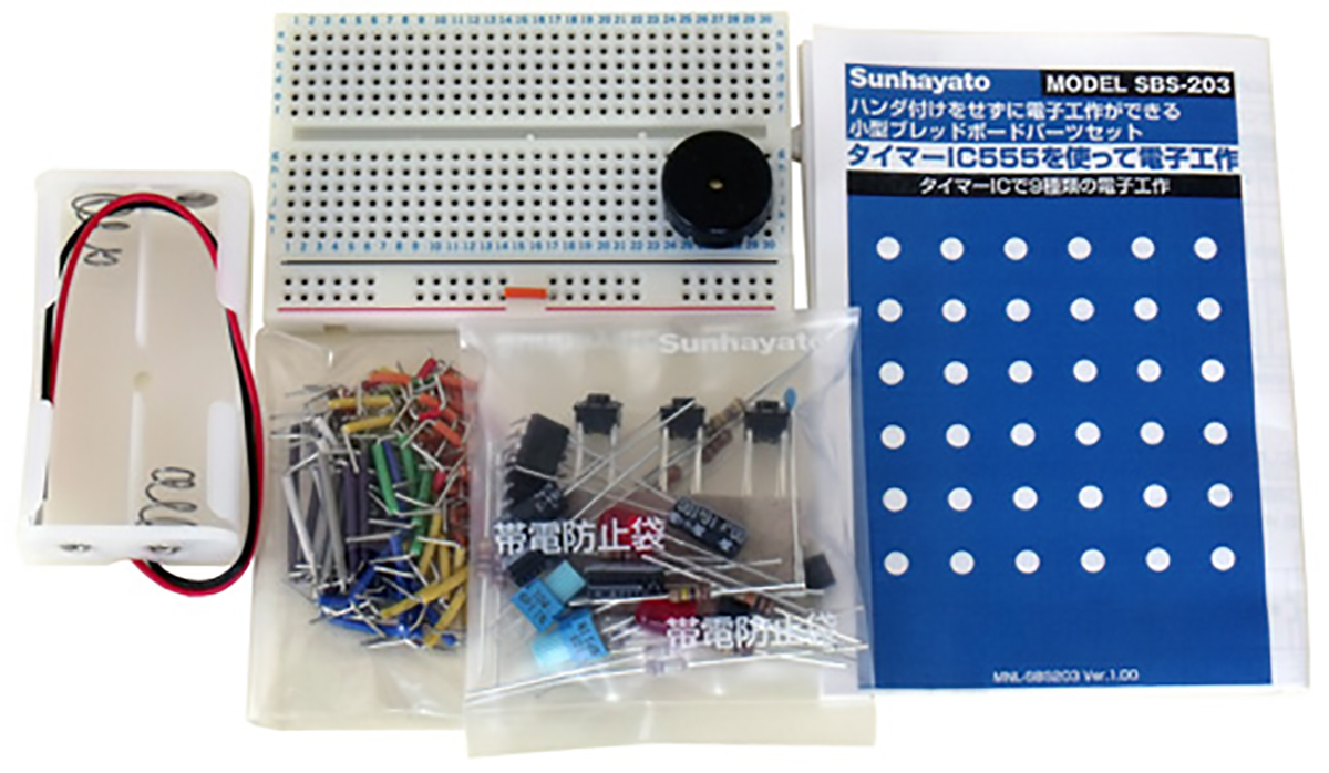 SBS-203, Breadboard Solderless Breadboard Kit 83 x 52 x 9mm