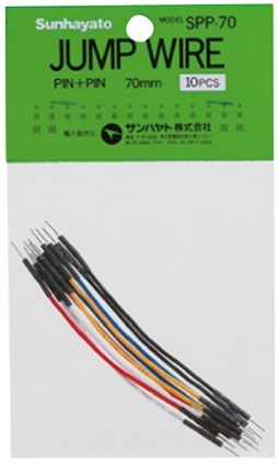 SPP-70, 70mm Insulated Tinned Copper Breadboard Jumper Wire in Black, Blue, Red, White, Yellow